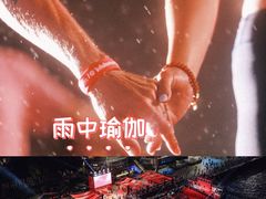 -上海港国际客运中心