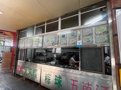-老福合沟无米粿甜汤粿品店