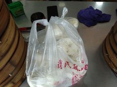 -谭景其·谭氏麻油菜包(集庆路店)