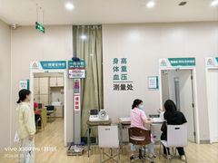 -广州仁爱天河医院体检中心