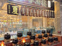 -濠景渔港(汇通店)