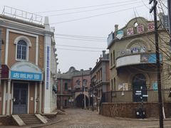 -清风小镇闯关东影视基地