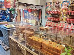 -嘉凌码头·重庆特产手工火锅底料(洪崖洞九楼店)