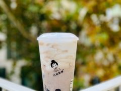 -九秋茶铺(三里屯店)