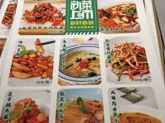菜单-便宜坊(酒仙桥798艺术区店)