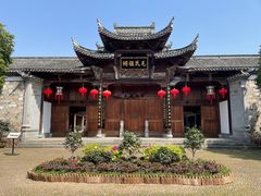 -清漾毛氏文化村