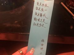 -地球美食剧场