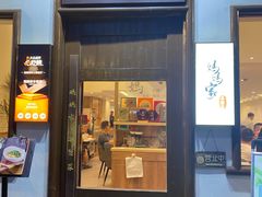 -妈妈家·本帮菜(总店)