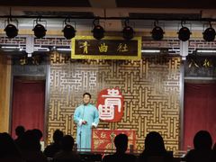 -青曲社相声(易俗街区店)