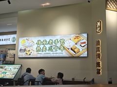 -牛街洪记小吃店(牛街店)