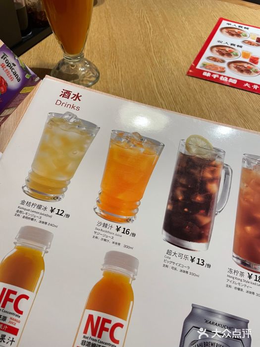 味千拉面(大悦城店)图片