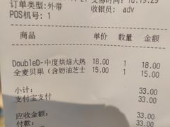 -Tims天好咖啡(河西万象城店)