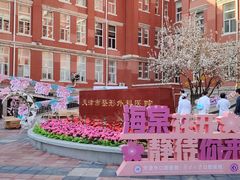 -天津市口腔医院(和平本部)