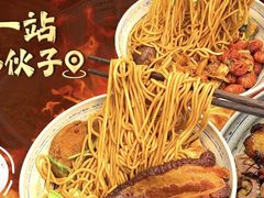 -梅溪·小伙子干挑面(安吉总店)