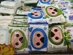 -综合保税区进口商品直销中心(新百店)