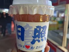 -大学城夜市