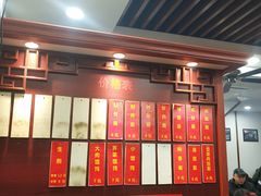 -荣阳楼(山塘街店)