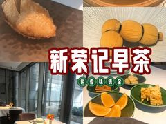 -新荣记(建国门外大街店)
