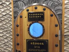 -纽斯桑拿会所(餐厅天山路店)