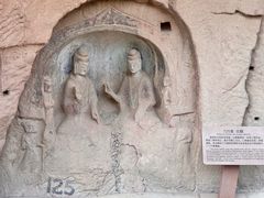 -炳灵寺世界文化遗产旅游区