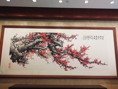 -钓鱼台国宾馆
