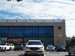 -鑫隆生活广场(阳光好东东店)