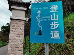 -广州市帽峰山景区