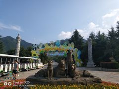 -西安秦岭野生动物园