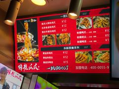 -降龙爪爪(建设路2店)