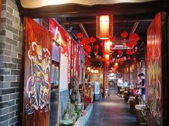 -蓉城老院十一年川味老火锅(中南店)