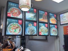 -门框胡同百年卤煮(新街口店)
