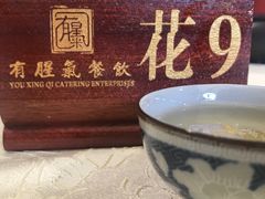 -有腥气私房菜·寻味顺德