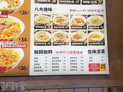 -矮子粉店1985·长沙米粉(湘春路店)
