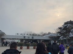 -秦始皇帝陵博物院-丽山园