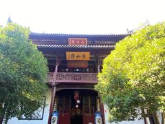 -采石矶景区
