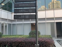 -中海环宇荟