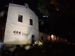 -五星海南鸡饭餐馆(东海岸路店)