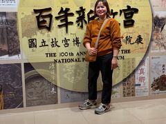 -台北故宫博物院