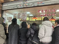 -杨震卤菜旗舰店