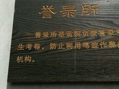 -龙川佗城