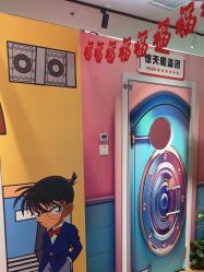 -斯坦熊亲子密室(富力广场店)
