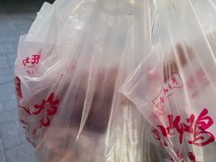 -白纸坊美式炸鸡