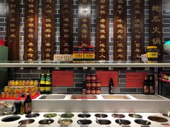 自助调料区-重庆地瓜老火锅(广渠门店)