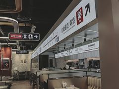 -敏华冰厅(平安金融中心店)
