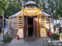 -海拉尔蒙古包(房山长阳店)