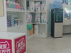 -纳吉亚猫专科动物医院·北北分院