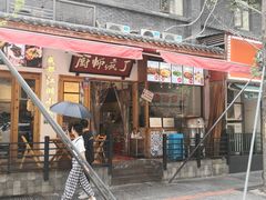 -奎星楼街