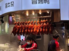 -合景·悠方(成都店)