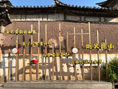 -巍山古城