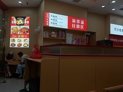 -食米家拌饭(梅溪新天地店)
